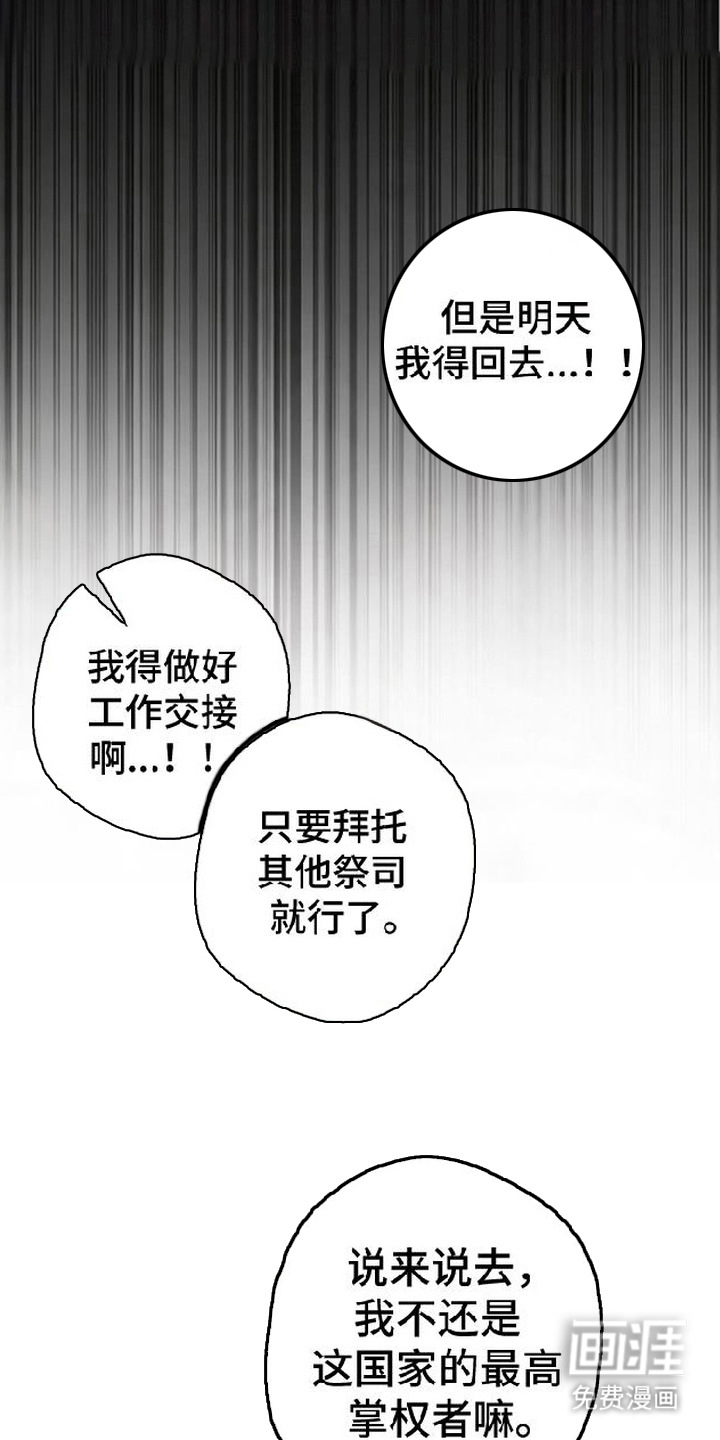 第10话20