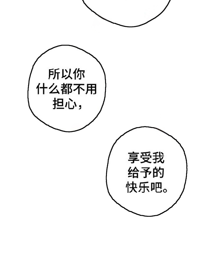 第10话21