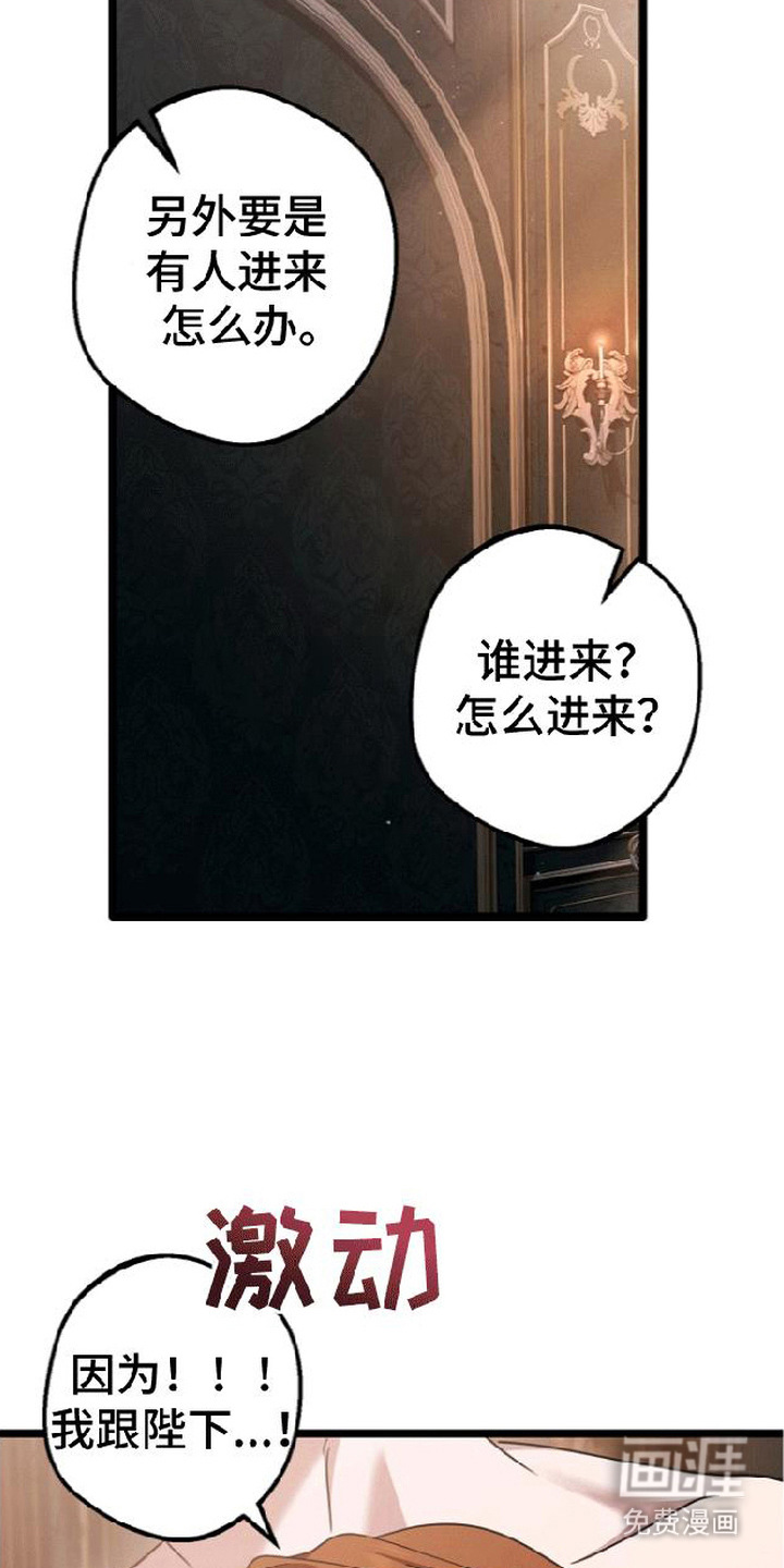 第10话3