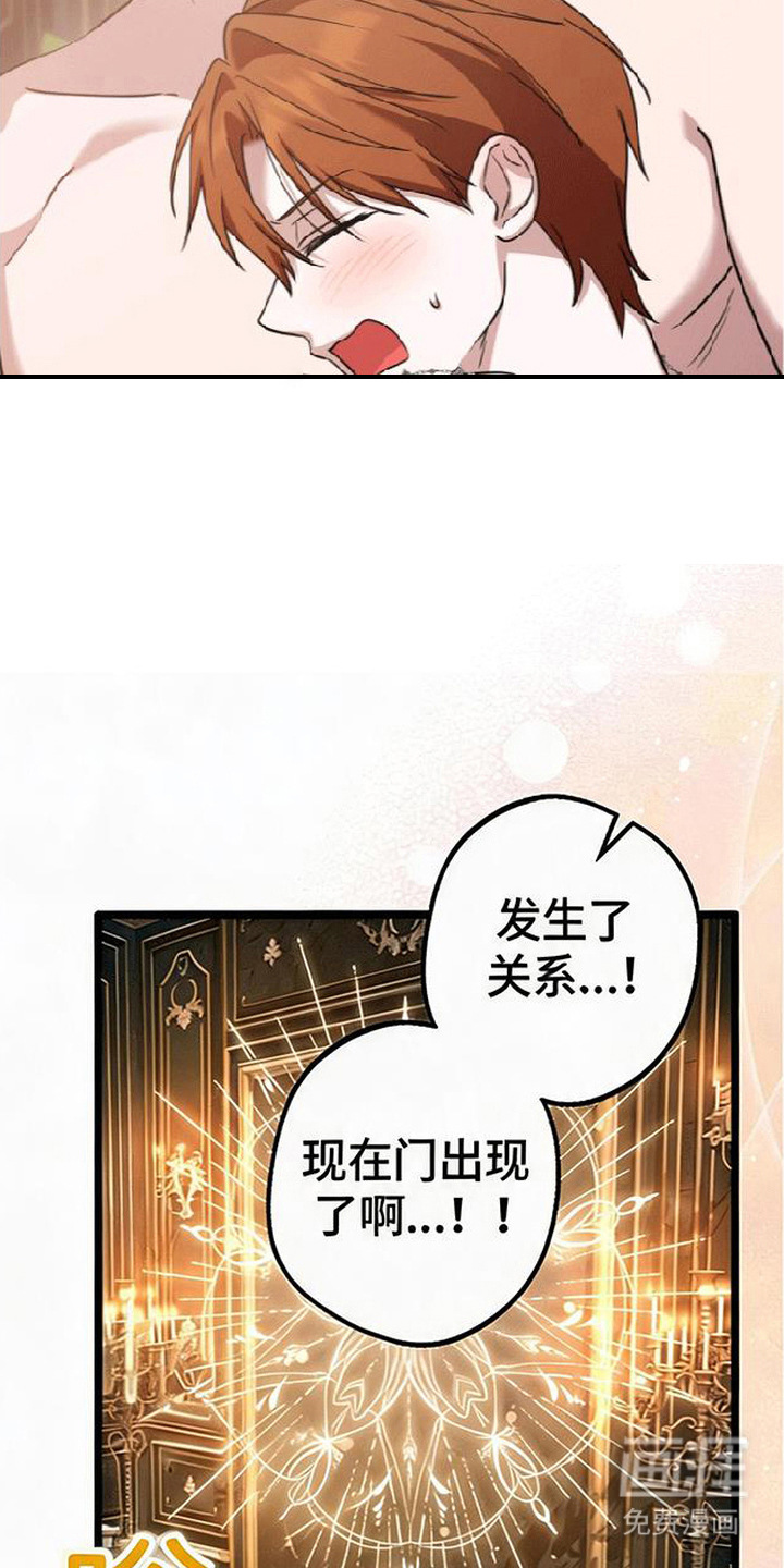 第10话4