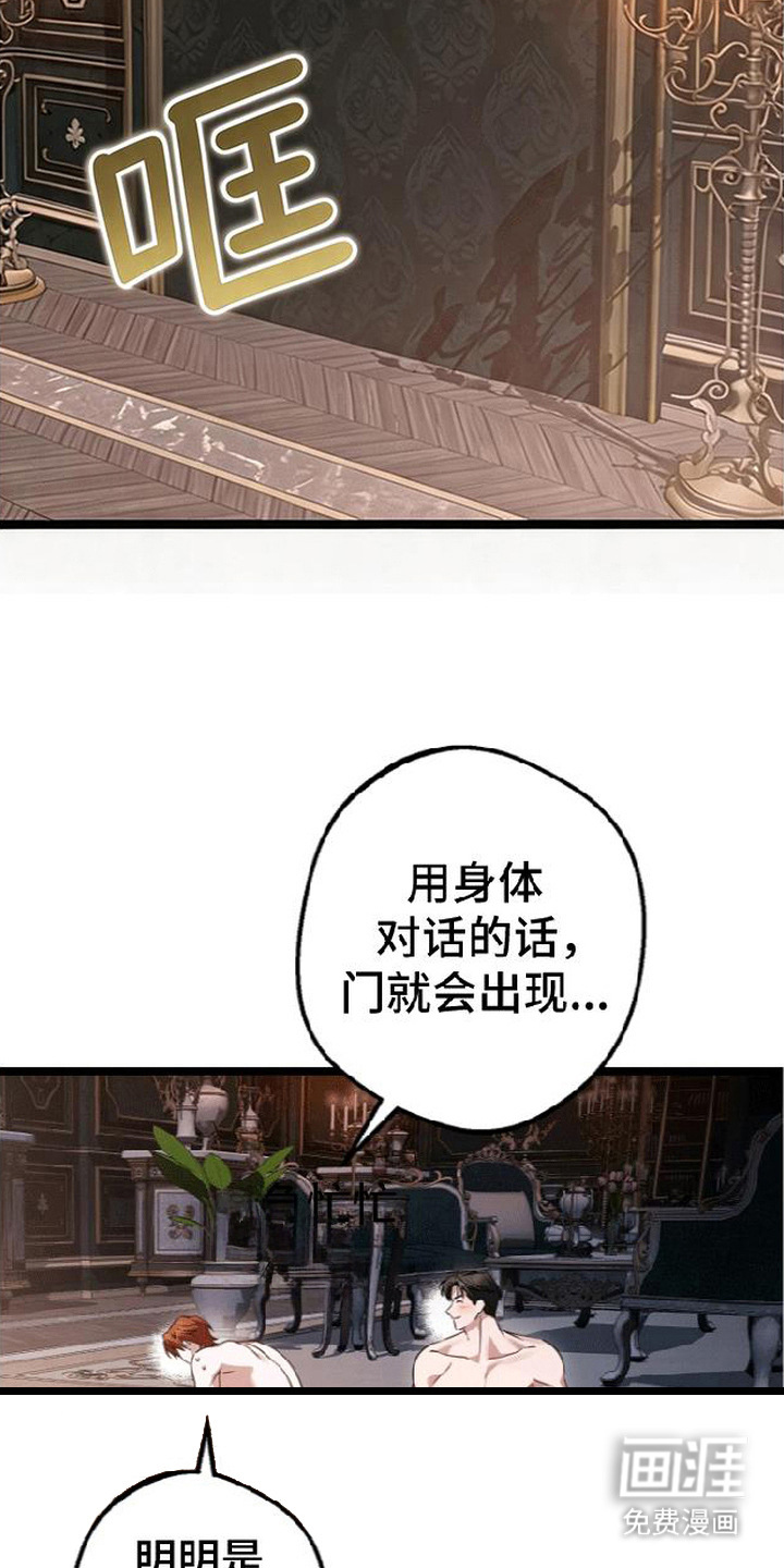 第10话6