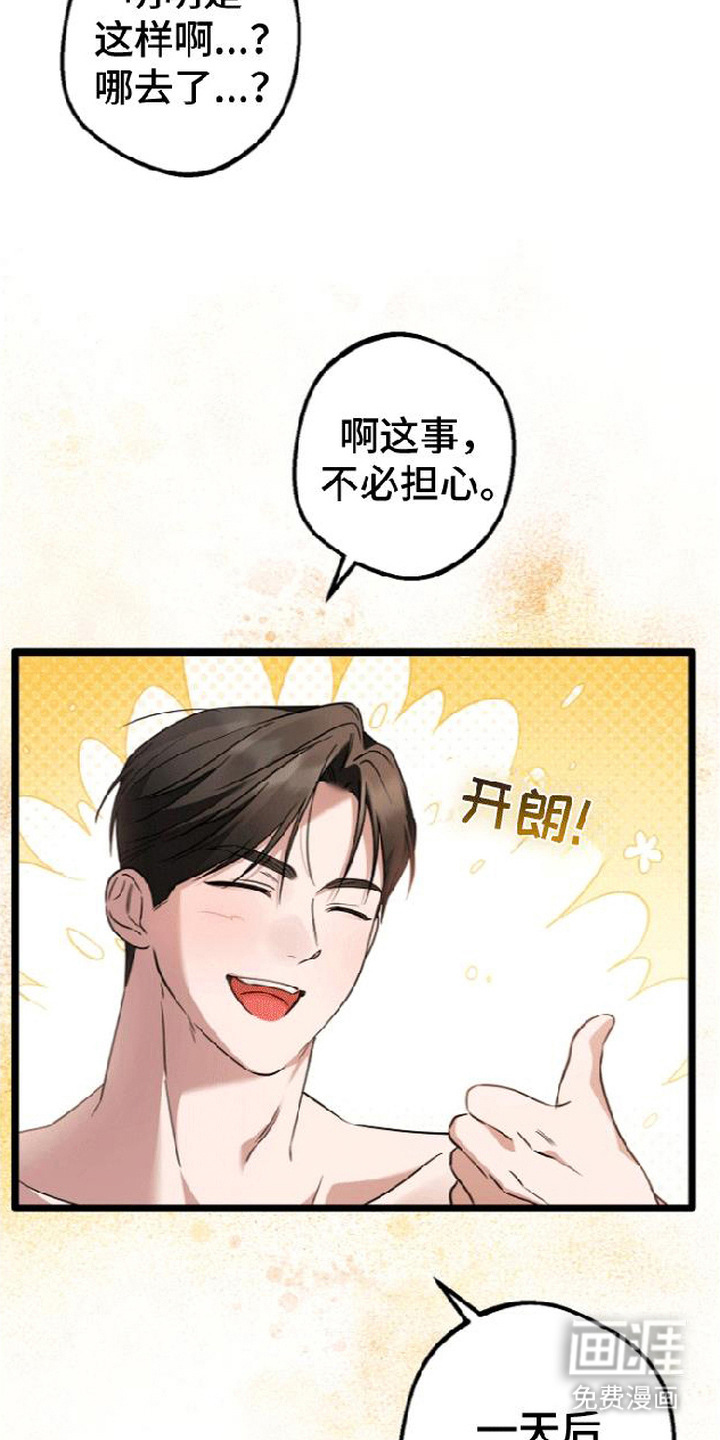 第10话7