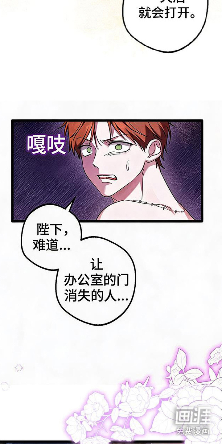 第10话8