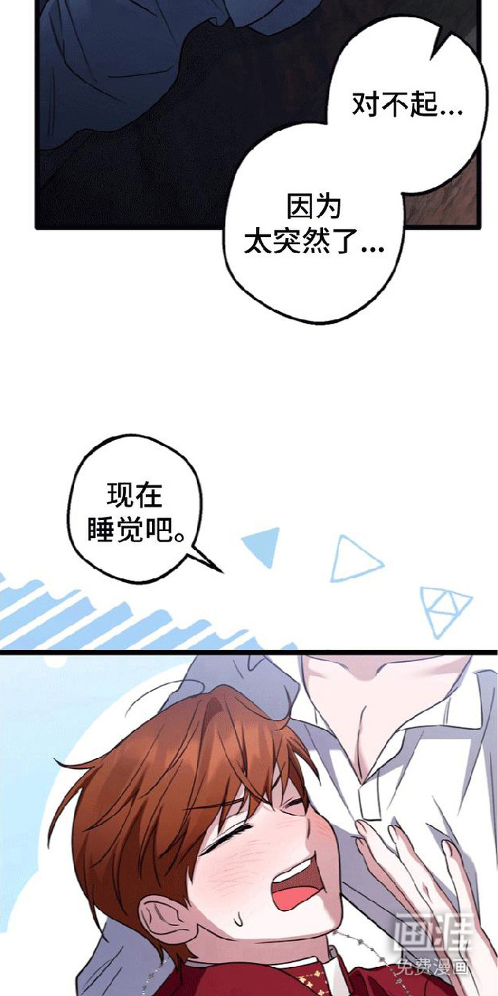 第9话10