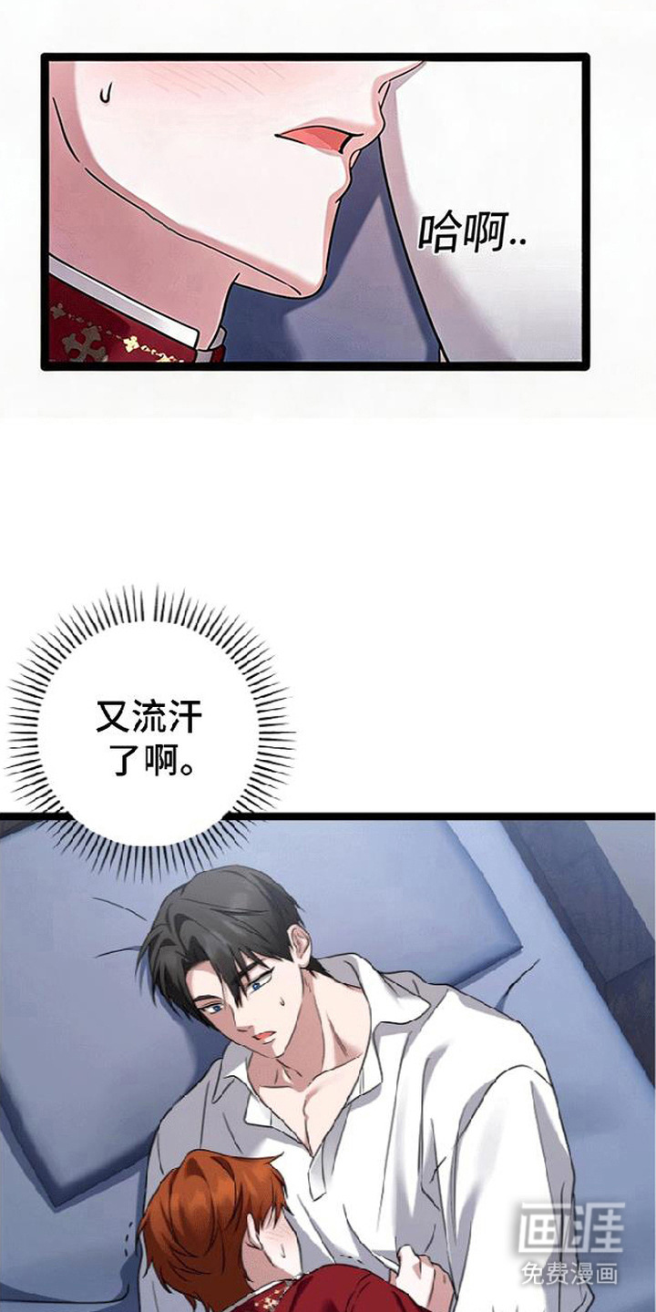 第9话15