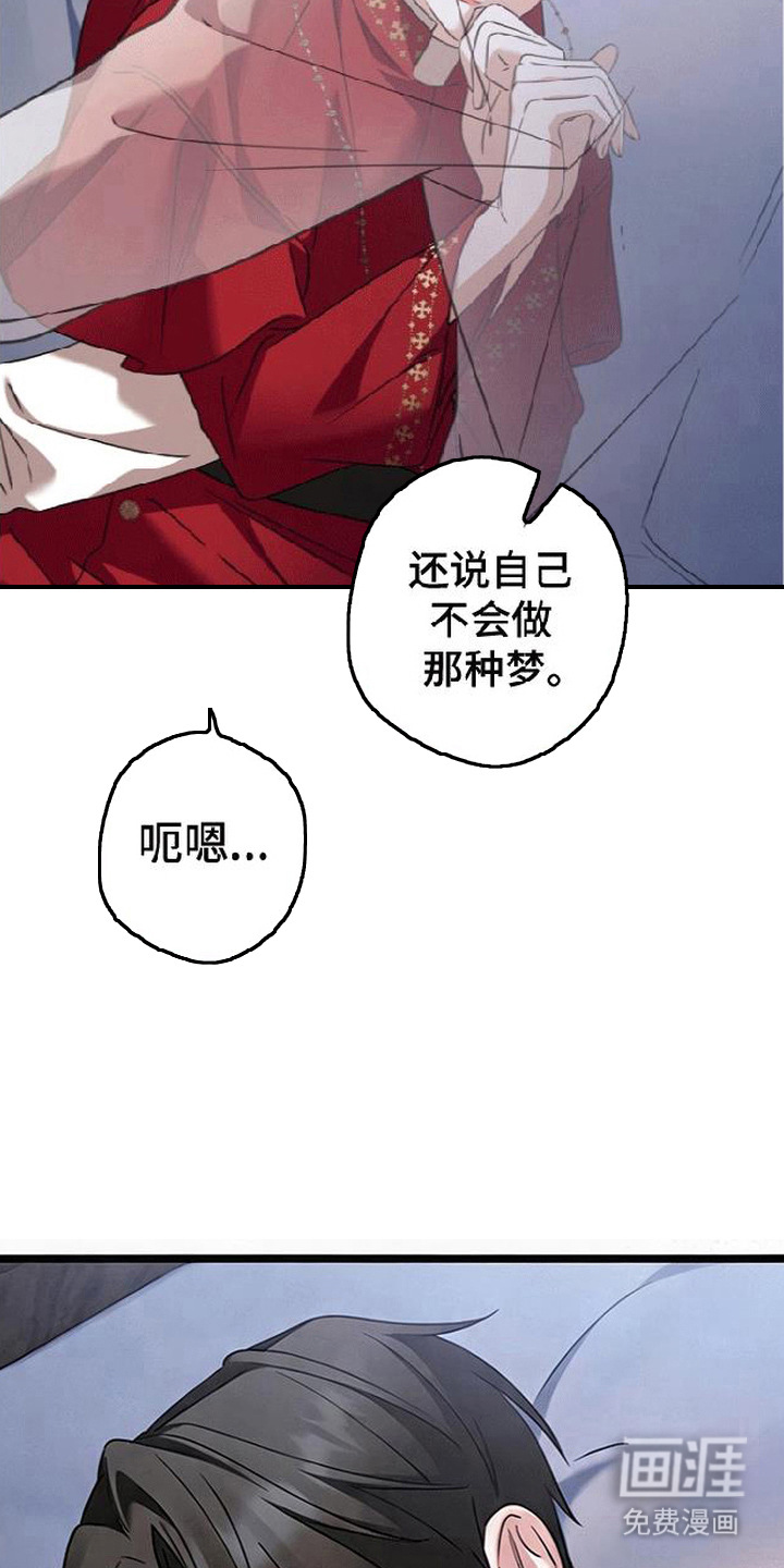 第9话18