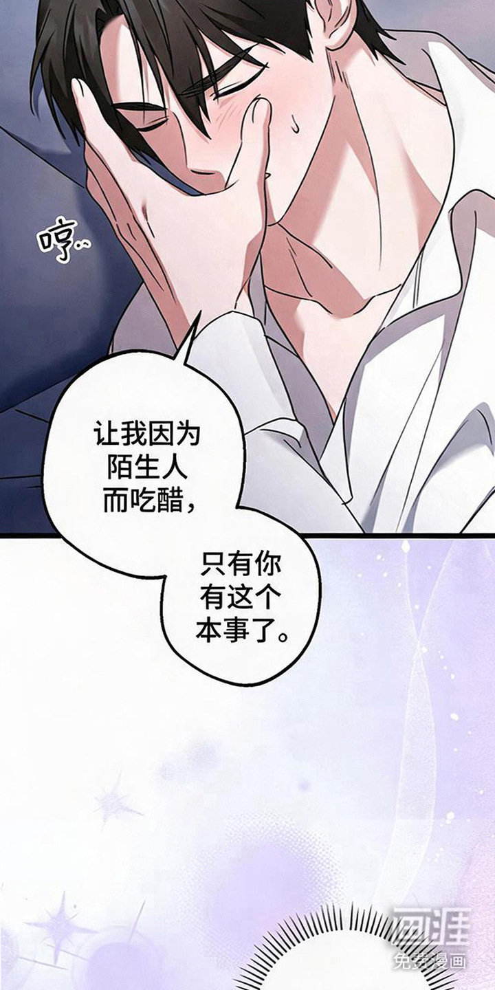 第9话19