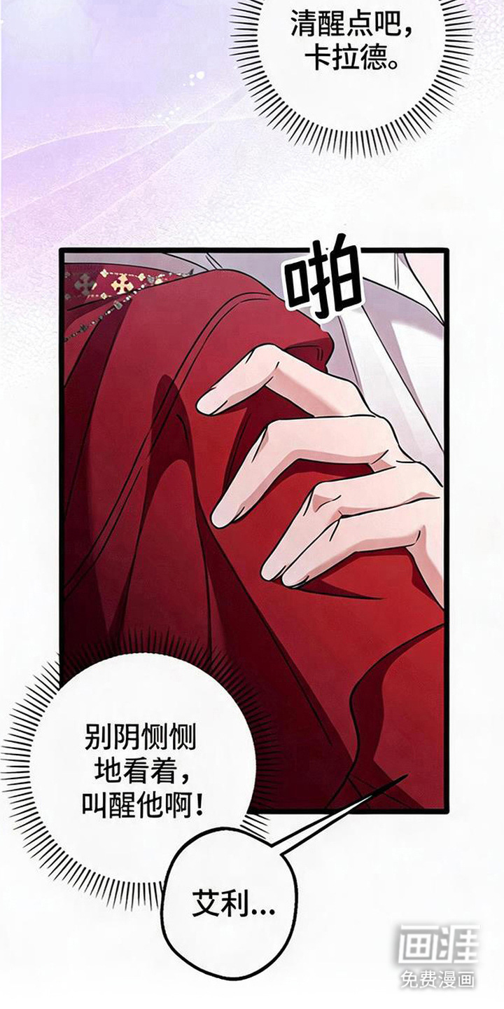 第9话20