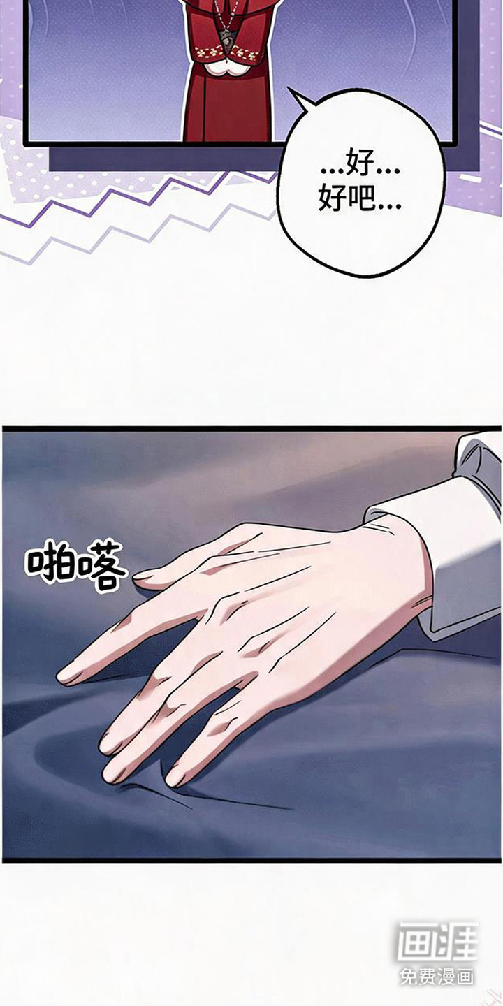 第9话3
