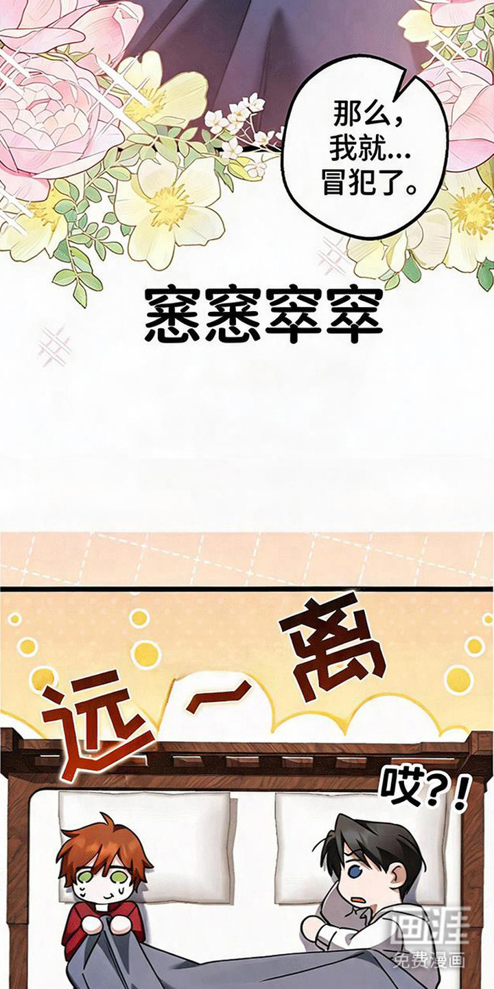 第9话5