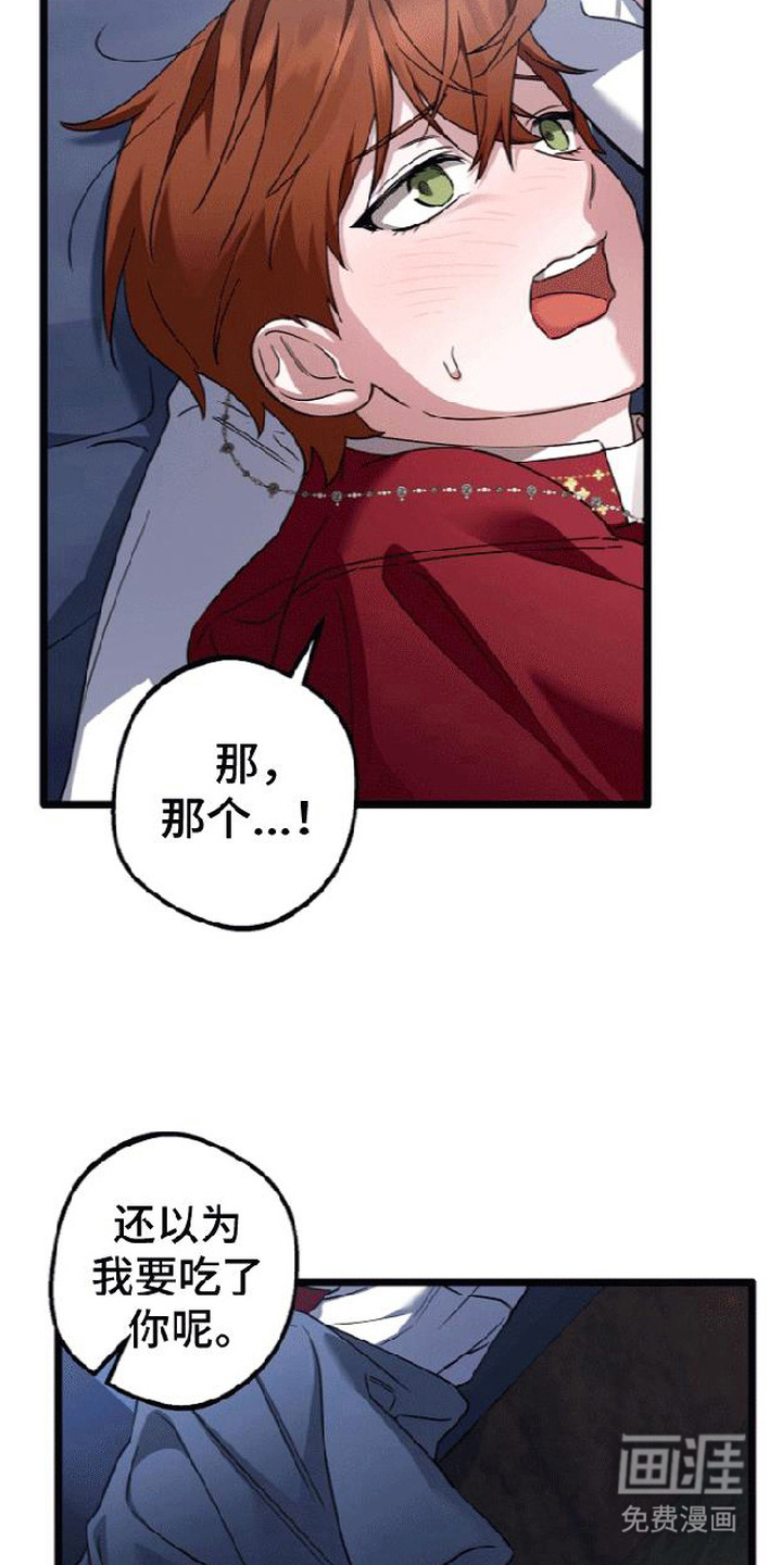 第9话9
