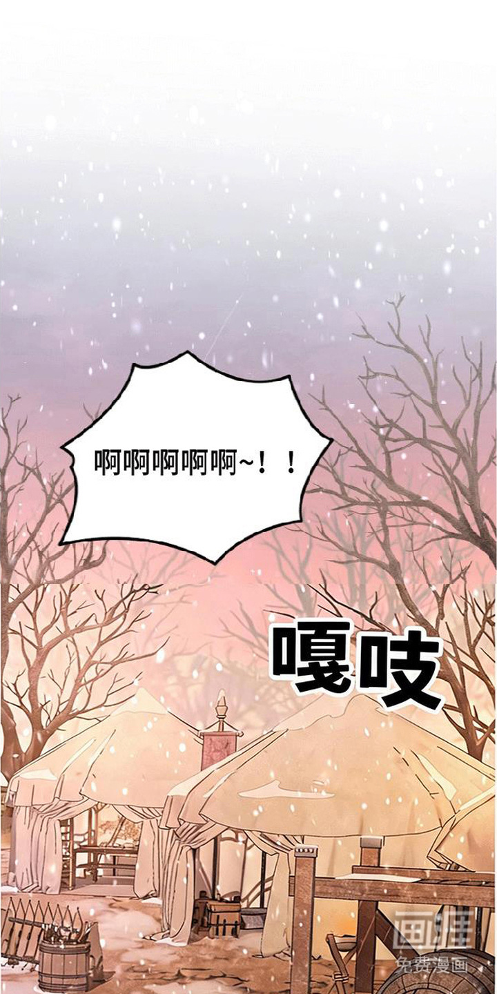 第8话0