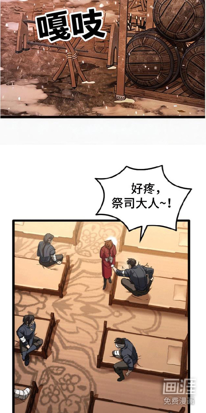 第8话1