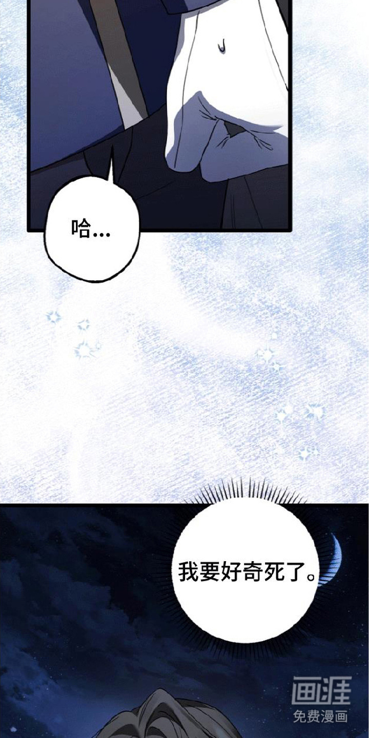 第8话12