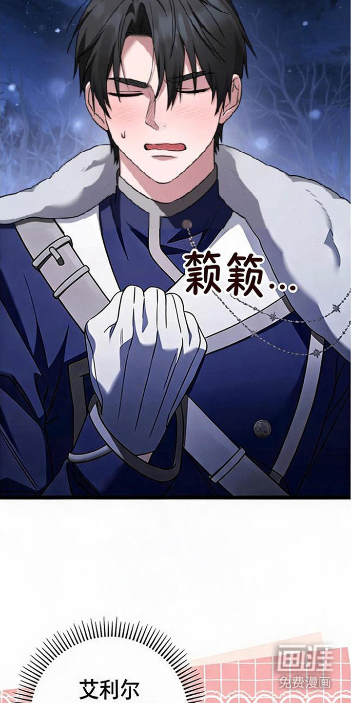 第8话13