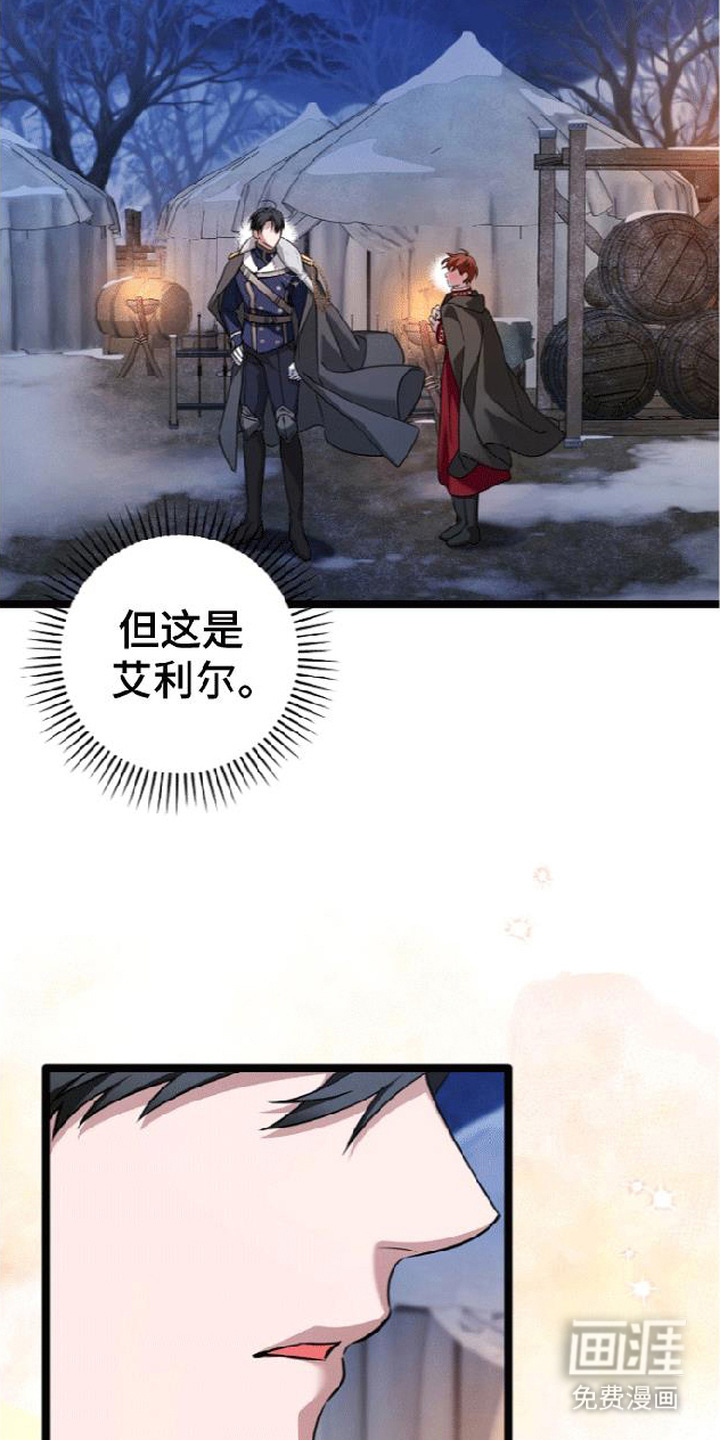 第8话17