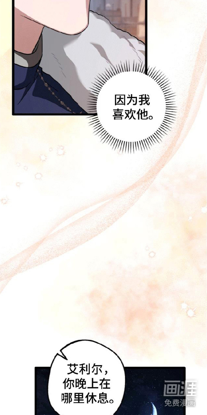 第8话18