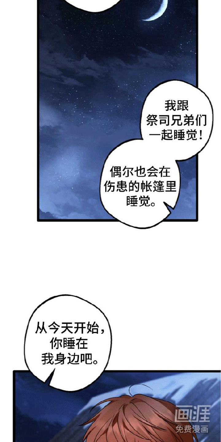 第8话19