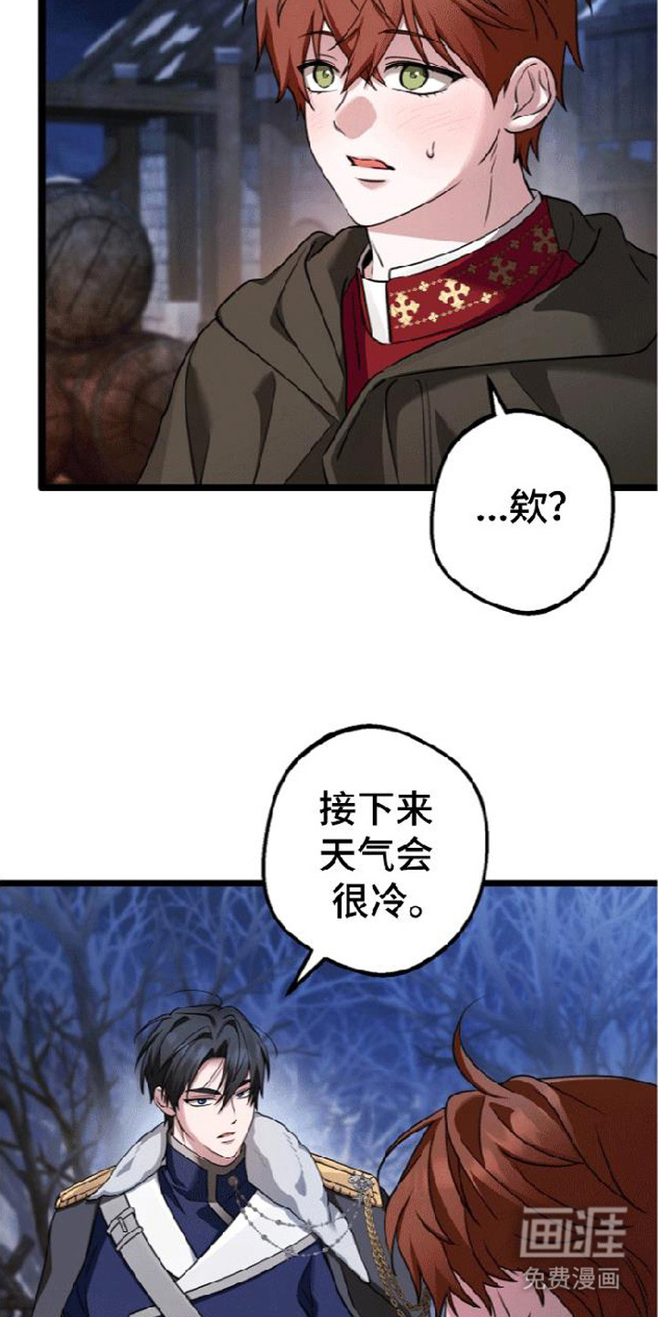 第8话20
