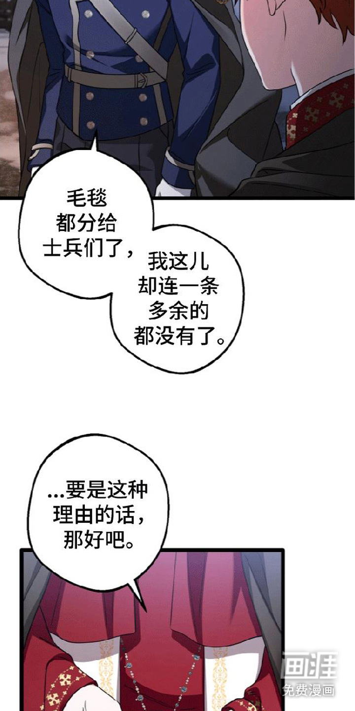 第8话21