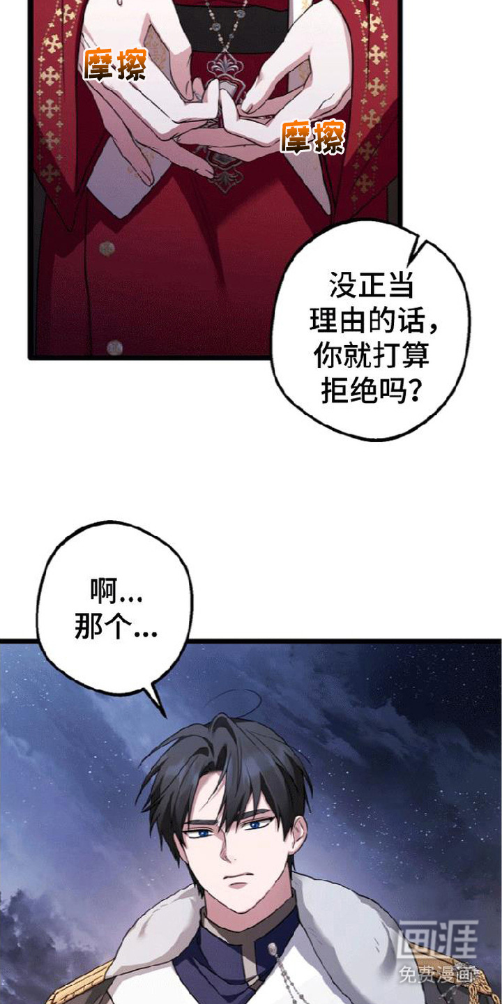 第8话22
