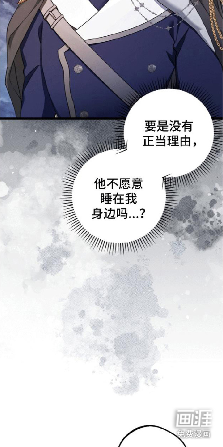 第8话23