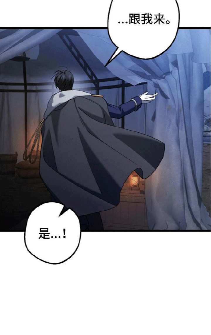 第8话24