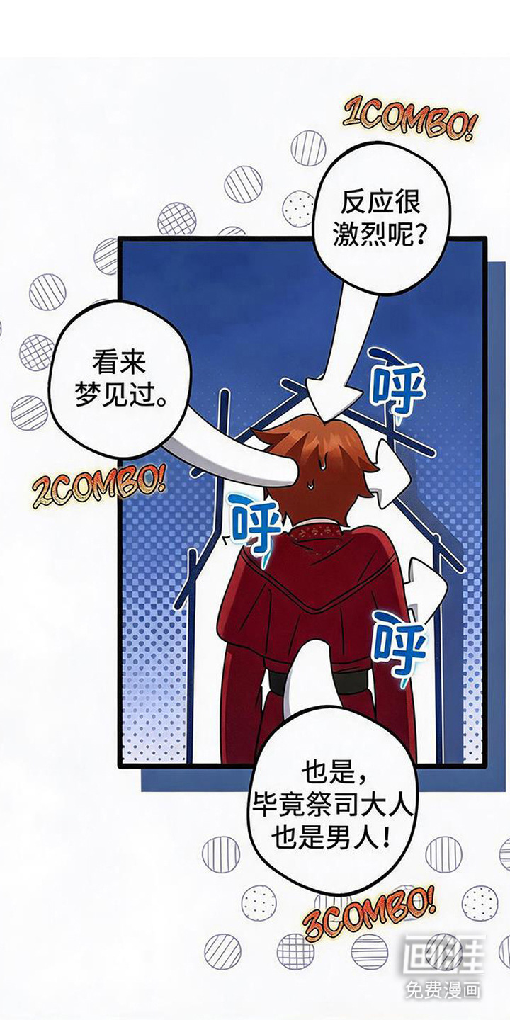 第8话7