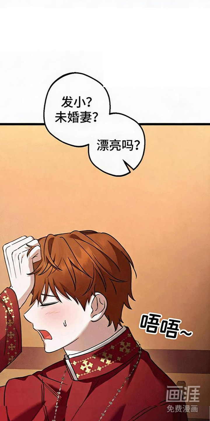 第8话8