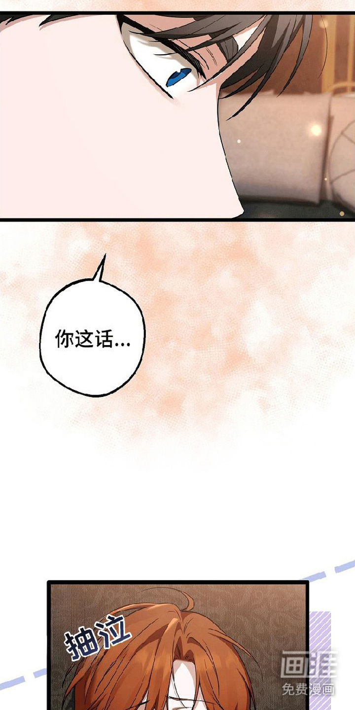 第7话13