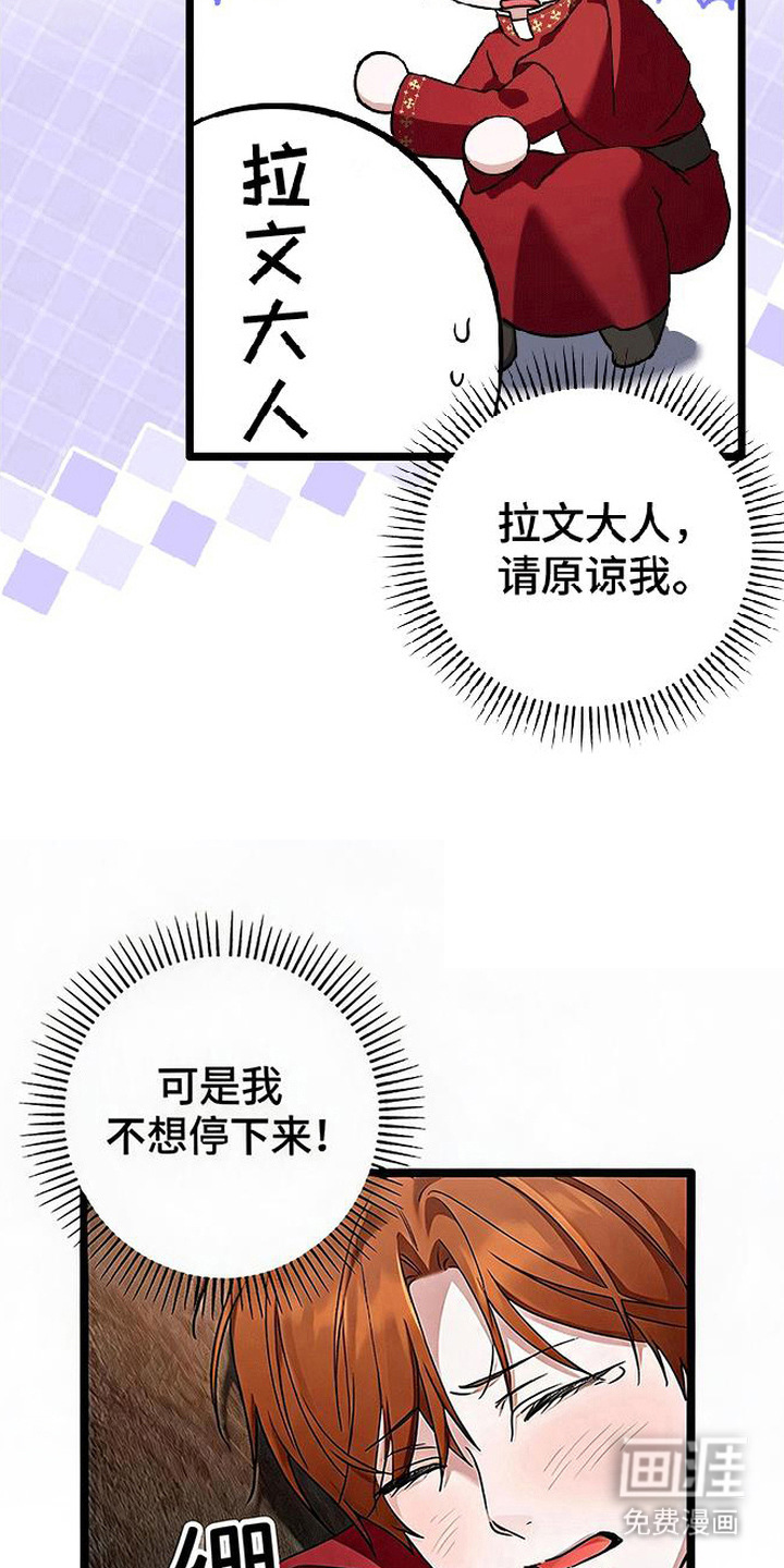 第7话18
