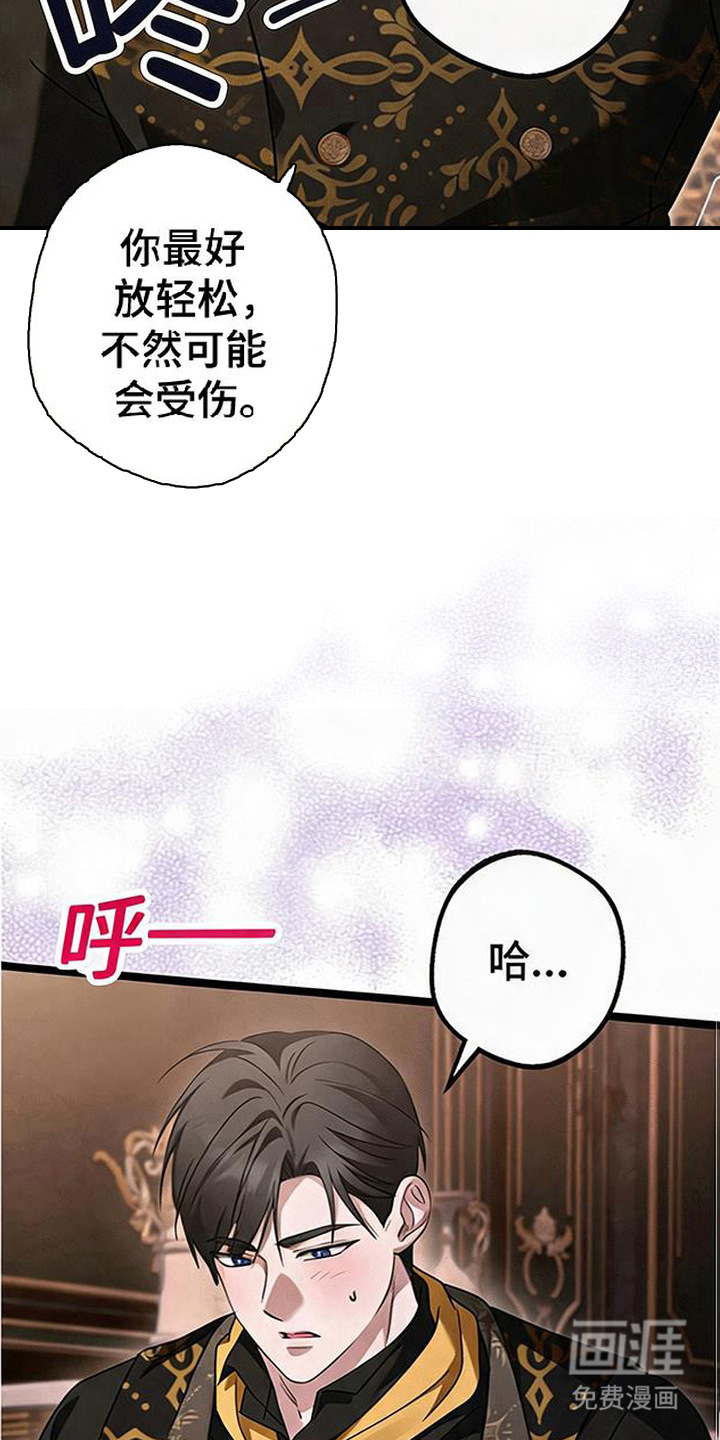 第7话2