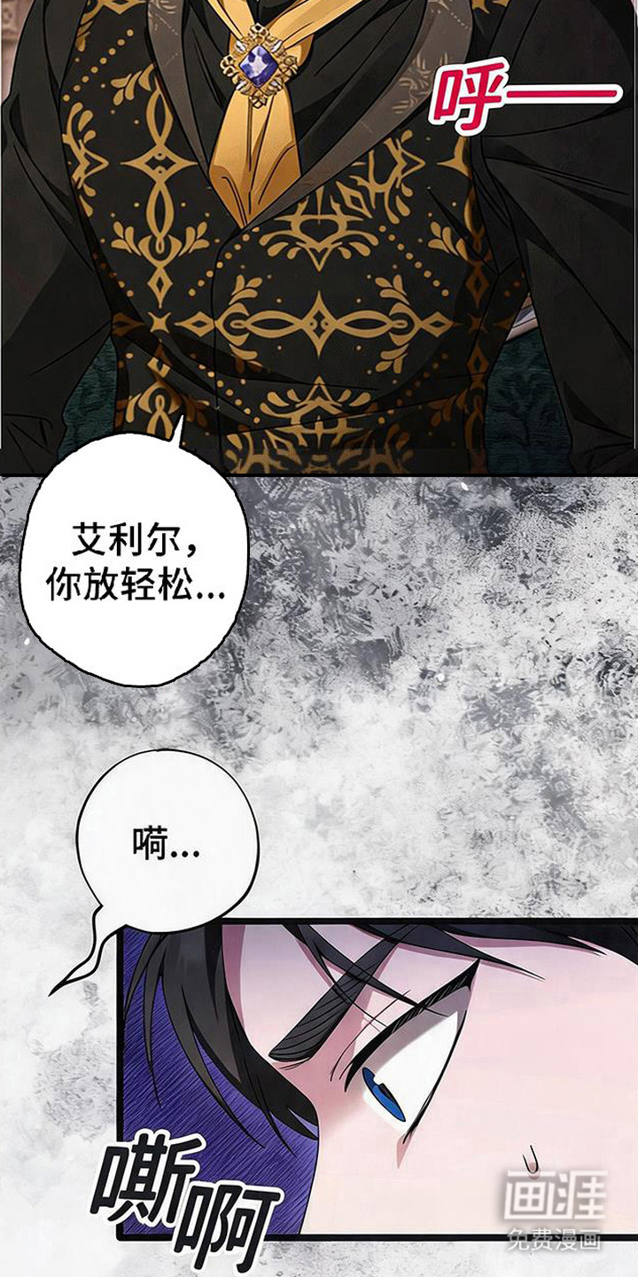 第7话3