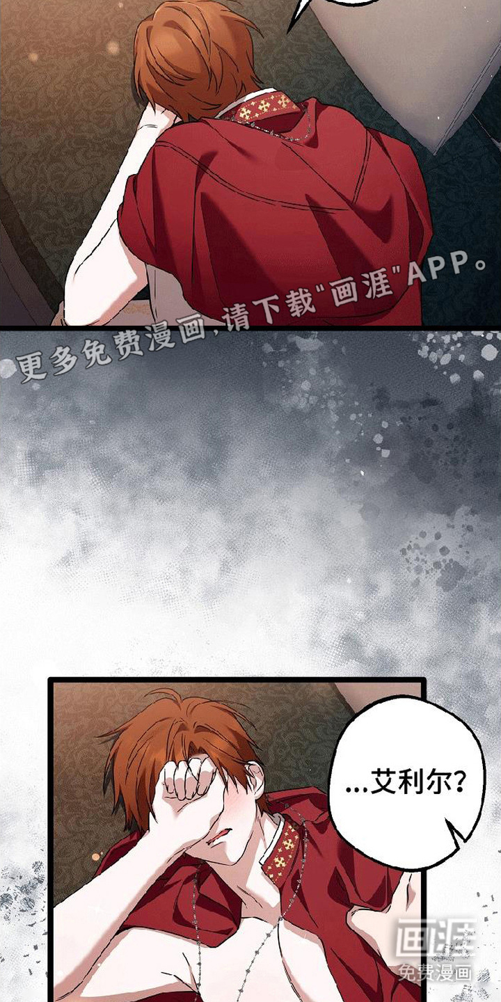 第7话7