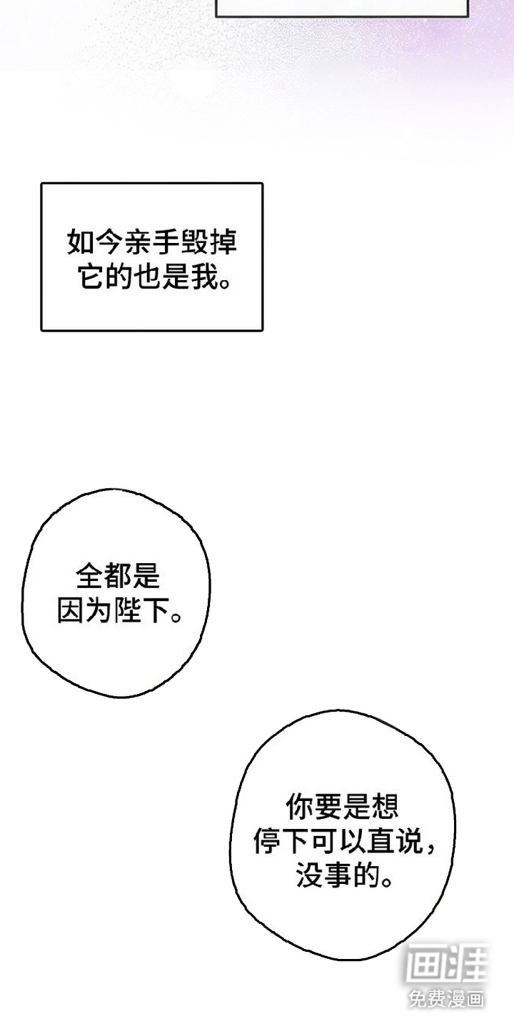 第7话9