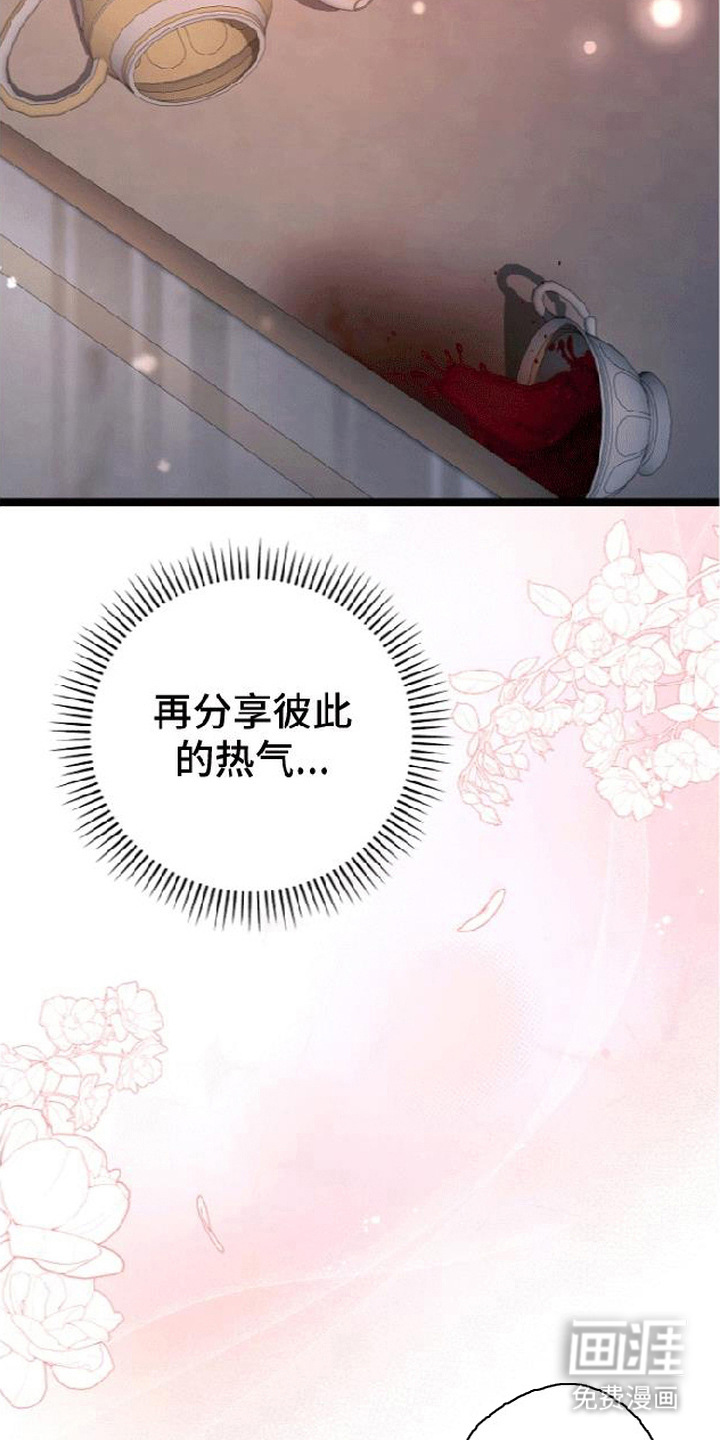 第6话10
