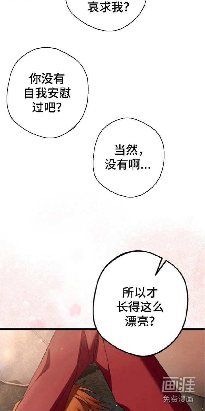 第6话14