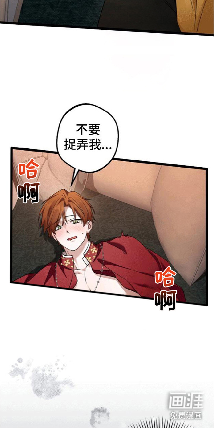 第6话18