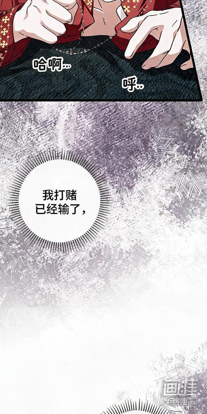 第6话23