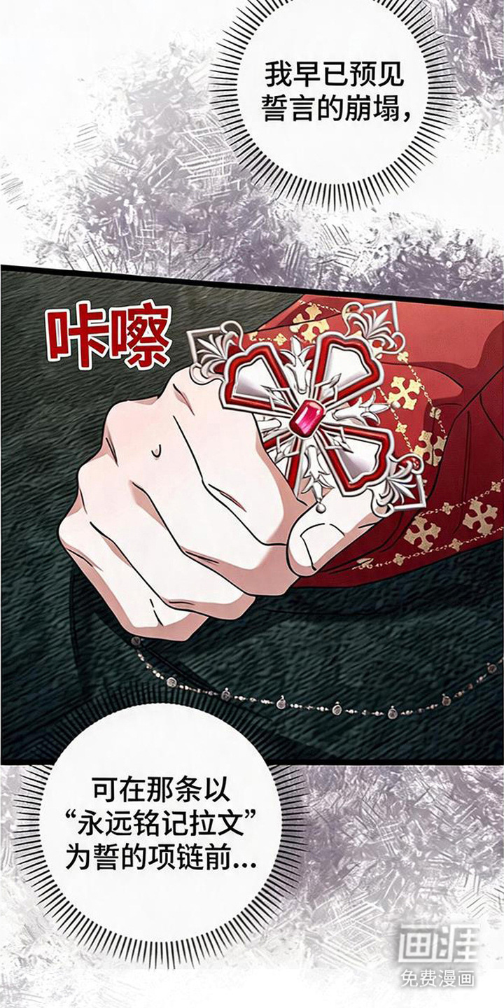 第6话24