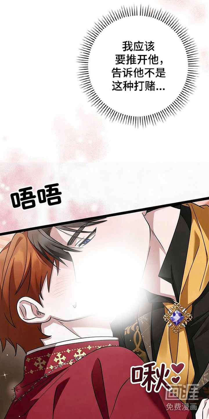 第6话3