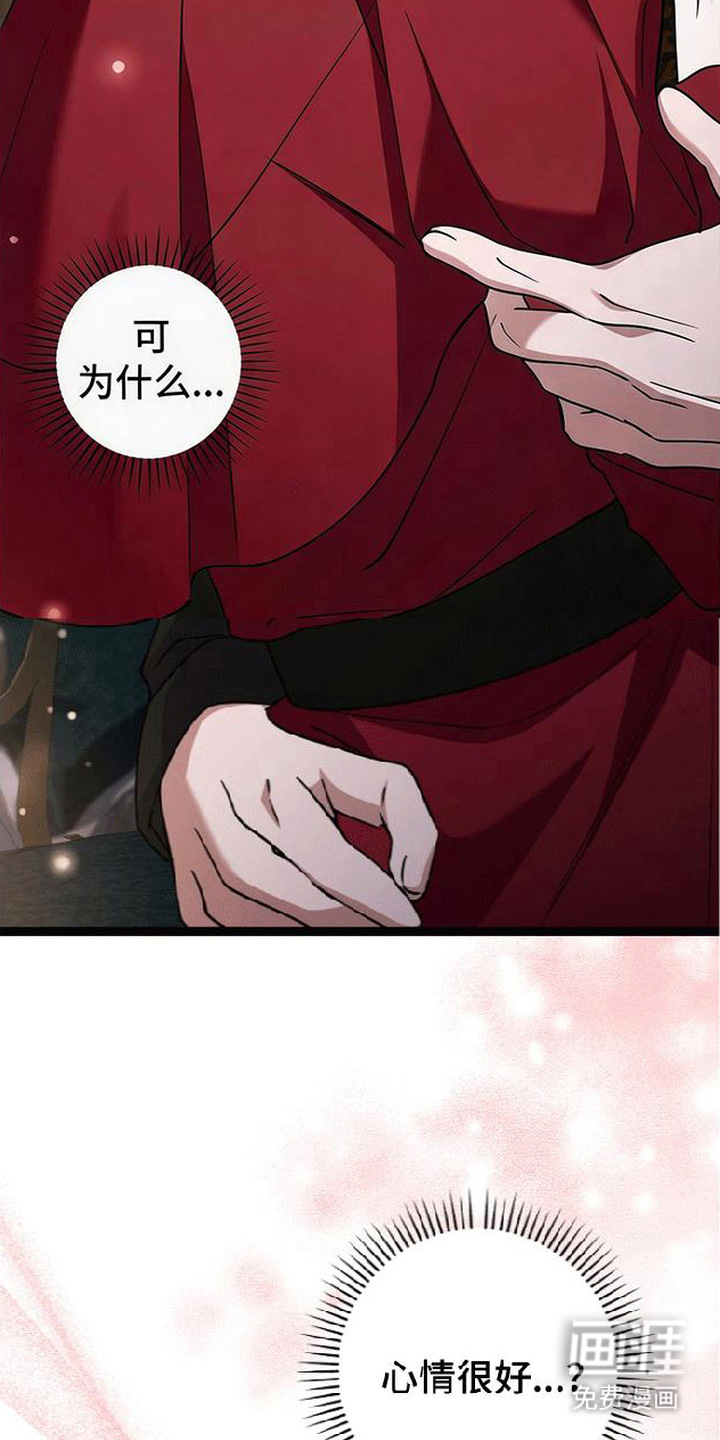 第6话4