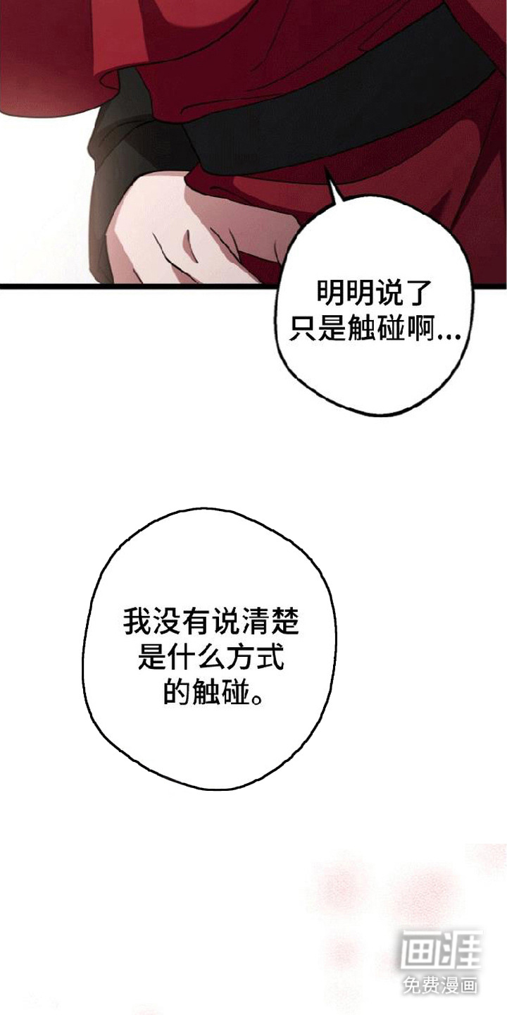 第6话6