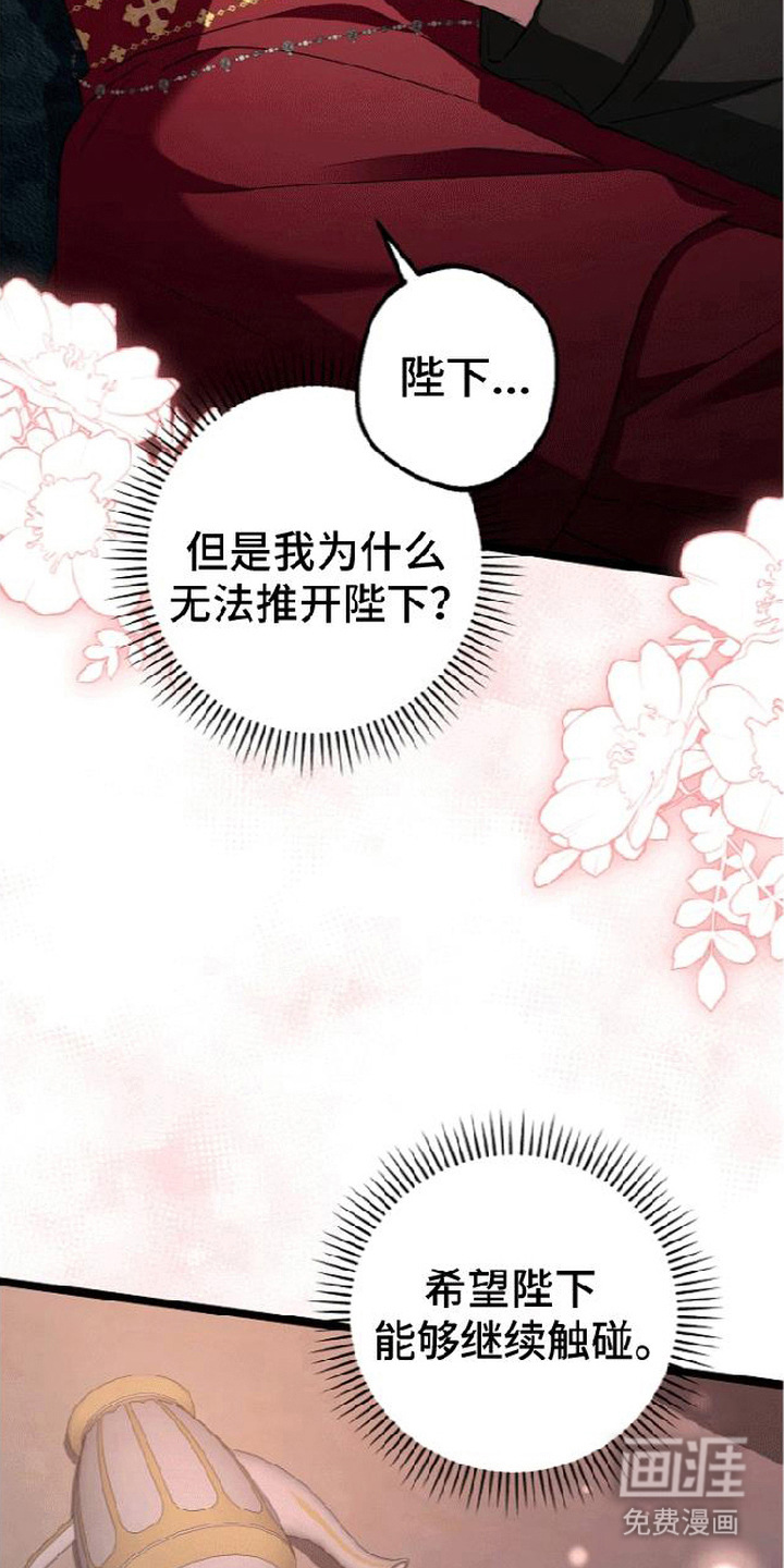 第6话9