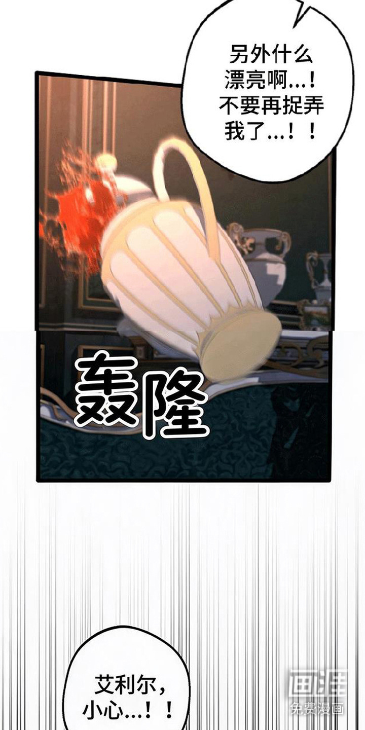 第5话1