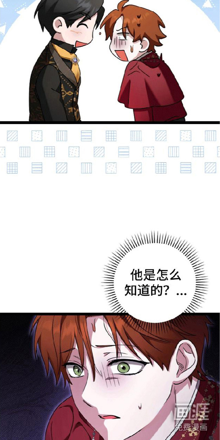第5话10