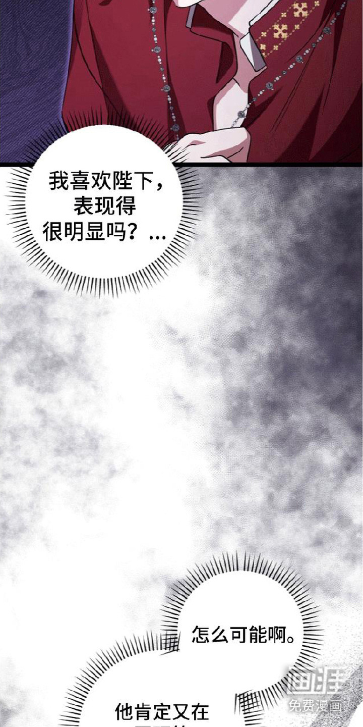 第5话11