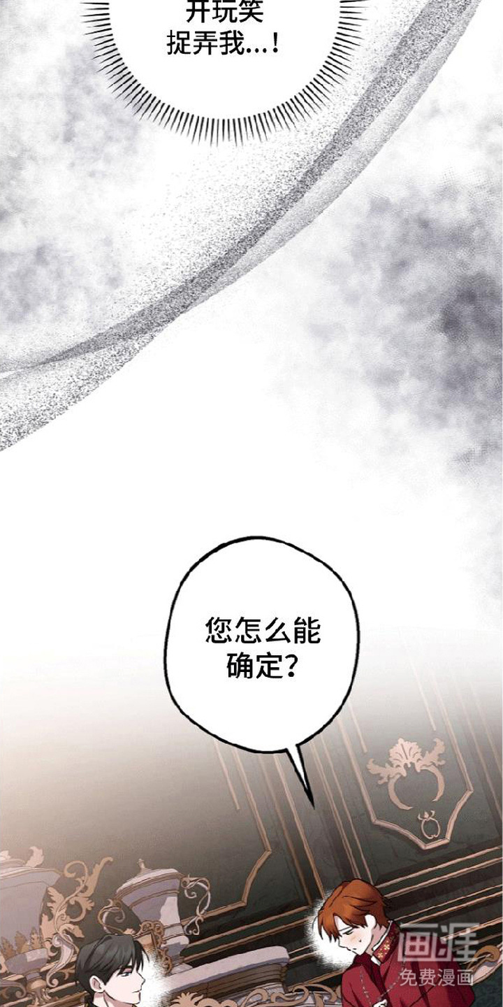 第5话12