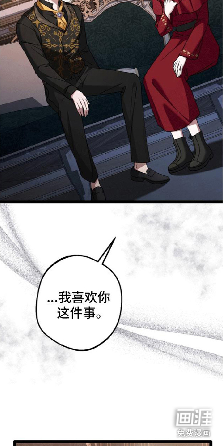 第5话13