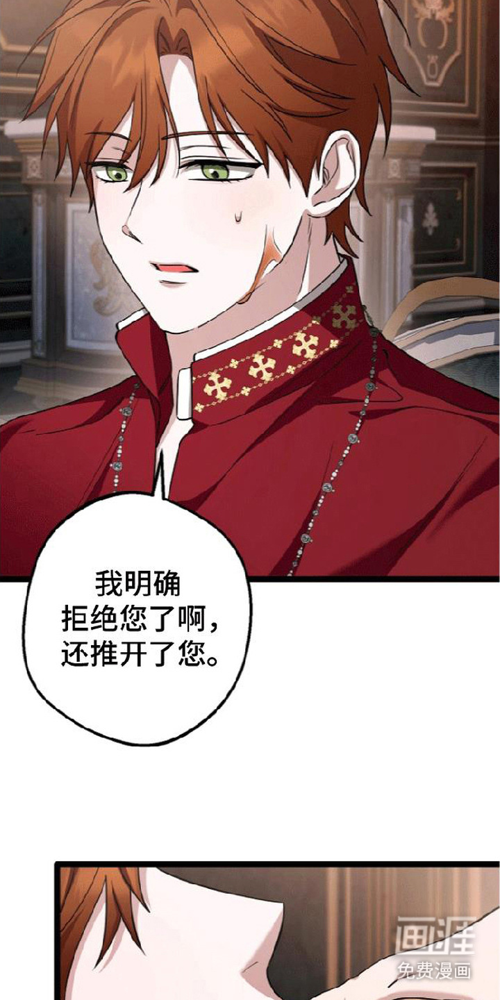 第5话15